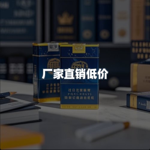 服务优势